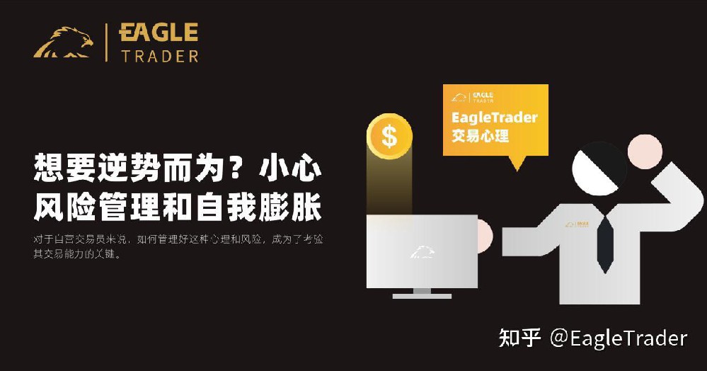伦敦金交易平台软件