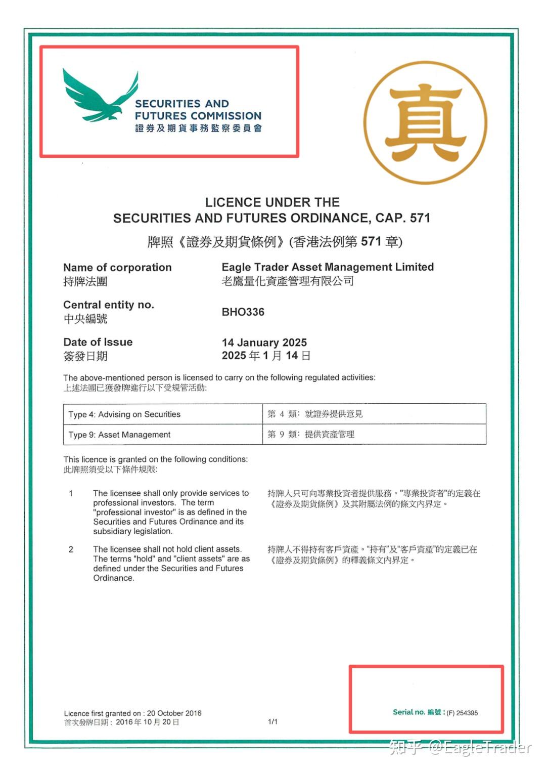 上海白银现货开户